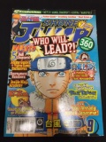 Shonen Jump Manga Magazine - Sep. 2007 - Vol. 5, Iss. 9, No. 57