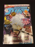 Shonen Jump Manga Magazine - March 2007 - Vol. 5, Iss. 3, No. 51