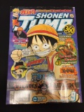 Shonen Jump Manga Magazine - Sep. 2006 - Vol. 4, Iss. 9, No. 45