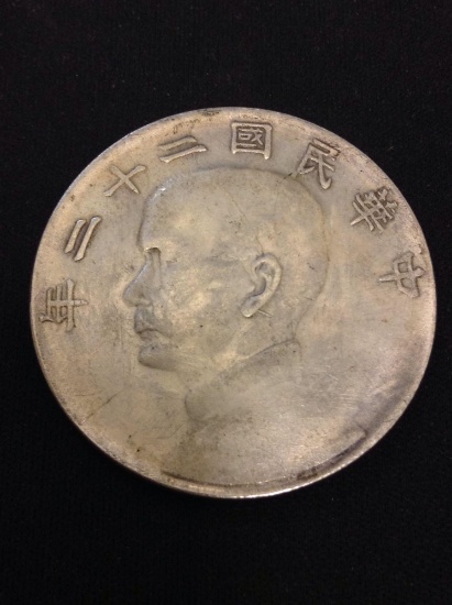 Vintage Silver Chinese Coin from Collection - Unknown Information - Coin Tested Silver