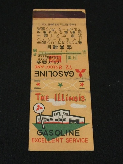 Vintage The Illinois Gasoline Excellent Service Matchbook Cover Q19