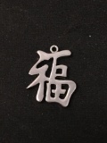 Chinese Letter Symbol Sterling Silver Charm Pendant