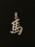 HRS Signed Chinese Character Sterling Silver Charm Pendant