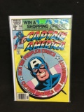 Captain America #250 Comic Book from Amazing Collection