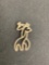 High Polished 25x14mm Giraffe Motif Signed Designer Sterling Silver Pendant