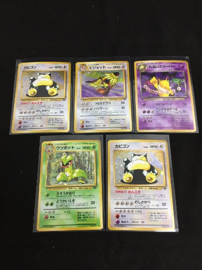 NICE Adult Owned POKEMON Mega Collection - 5 Holo Holofoil Rare Trading Cards