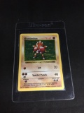 POKEMON MEGA COLLECTION - SHADOWLESS Base Set Holo Rare Hitmonchan 7/102