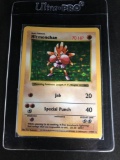 POKEMON MEGA COLLECTION - SHADOWLESS Base Set Holo Rare Hitmonchan 7/102