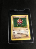 POKEMON MEGA COLLECTION - SHADOWLESS Base Set Holo Rare Hitmonchan 7/102