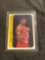 1986-87 Fleer Sticker #5 JULIUS ERVING 76ers Vintage Basketball Card