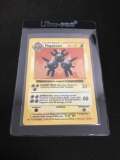 Pokemon SHADOWLESS Base Set HOLO Rare Magneton Trading Card 9/102