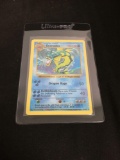 Pokemon SHADOWLESS Base Set HOLO Rare Gyarados Trading Card 6/102