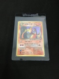 WOW Rocket Japanese Pokemon Holo Rare Card - DARK CHARIZARD No.006