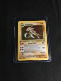 HIGH END POKEMON FIND - 1st Edition Fossil Holo Rare Trading Card - Kabutops 9/62