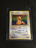 HIGH END POKEMON FIND - Japanese Fossil Dragonite Holo Rare Trading Card No. 149