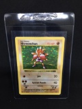 Base Set Shadowless Holo Rare Pokemon Card - Hitmonchan 7/102