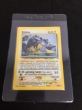 High End RAIKOU Holo Rare Pokemon Trading Card 13/64