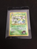 Japanese Gym Set Erika's Venusaur Holo Pokemon Card No. 003