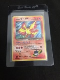 Rocket's Moltres HIGH END Gym Japanese Pokemon Trading Card No. 146