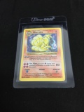 Base Set SHADOWLESS Rare Holo Pokemon Card - Ninetales 12/102