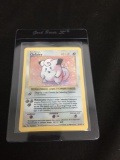 Base Set SHADOWLESS Rare Holo Pokemon Card - Clefairy 5/102