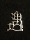 Asian Inspired Character High Polished 27x22mm Sterling Silver Pendant