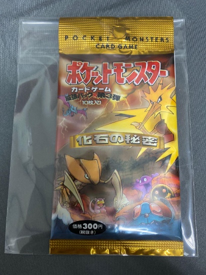 Factory Sealed Pokemon FOSSIL Japanese Booster Pack - GUARANTEED HOLO FOIL