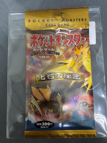 Factory Sealed Pokemon FOSSIL Japanese Booster Pack - GUARANTEED HOLO FOIL