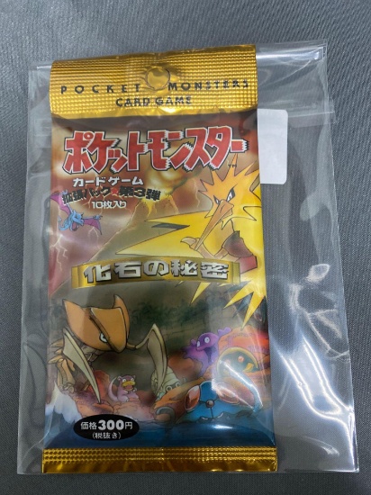 Factory Sealed Pokemon FOSSIL Japanese Booster Pack - GUARANTEED HOLO FOIL