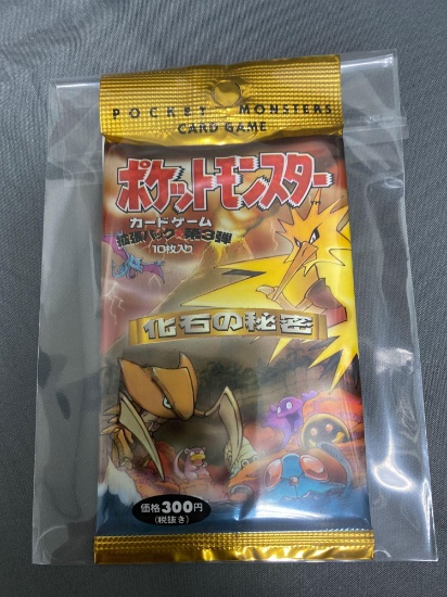 Factory Sealed Pokemon FOSSIL Japanese Booster Pack - GUARANTEED HOLO FOIL
