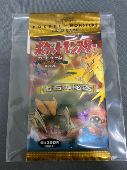 Factory Sealed Pokemon FOSSIL Japanese Booster Pack - GUARANTEED HOLO FOIL