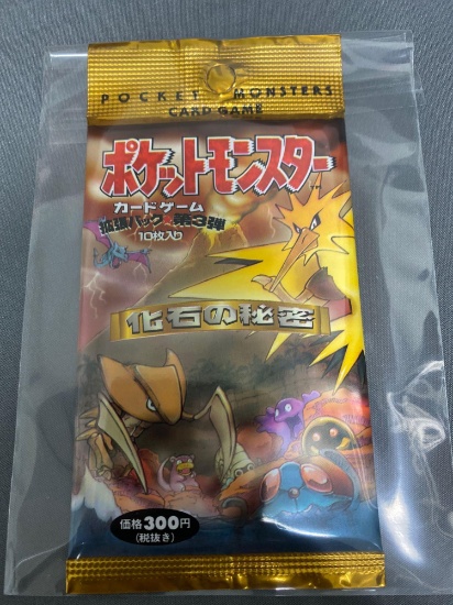 Factory Sealed Pokemon FOSSIL Japanese Booster Pack - GUARANTEED HOLO FOIL