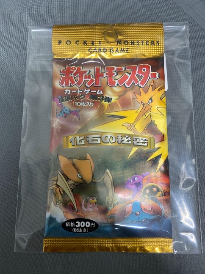 Factory Sealed Pokemon FOSSIL Japanese Booster Pack - GUARANTEED HOLO FOIL