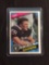 1984 Topps #111 HOWIE LONG Raiders ROOKIE Football Card