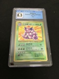 CGC Graded Pokemon Nidoking Base Set Holo No. 034 Japanese 1996 Card NM/MINT 8.5