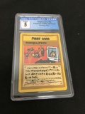 CGC Graded Pokemon Imakuni's PC Japanese 1998 Vending Series 3 EXCELLENT 5 - RARE CARD