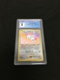 CGC Graded 2001 Pokemon Japanese Darkness and to Light LIGHT TOGETIC Holofoil Rare Card - NM-MT 8