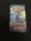 Factory Sealed 10 Card Booster Pack of Pokemon Sun & Moon Guardians Rising