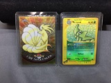 Topps Chrome Ninetales #38 & Expedition Reverse Foil Metapod 87/165 - Pokemon Cards