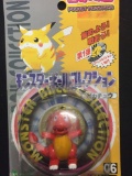 Vintage Japanese Pocket Monsters POKEMON Toy CHARMANDER New in Package