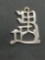 High Polished Asian Inspired Letter Motif 28x22mm Sterling Silver Pendant