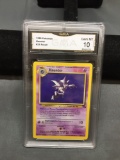 GMA Graded Pokemon Trading Card - Fossil Haunter #21 Fossil GEM MINT 10