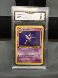 GMA Graded 1999 Pokemon Fossil 1st Edition HAUNTER Trading Card - EX 5