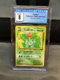 CGC Graded 1999 Pokemon Japanese Southern Islands IVYSAUR Trading Card - NM/Mint 8