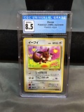 CGC Graded 1996 Pokemon Japanese Jungle EEVEE Trading Card - NM/Mint+ 8.5