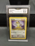 GMA Graded 1999 Pokemon Jungle MEOWTH Trading Card -NM-MT+ 8.5