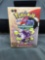 Factory Sealed Pokemon Fossil Body Guard Theme Deck - Vintage - RARE