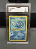 GMA Graded 1999 Pokemon Base Set Unlimited POLIWAG Trading Card - EX 5