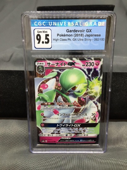 CGC Graded 2018 Pokemon Japanese High Class Ultra Shiny GARDEVOIR GX Holofoil Rare Trading Card -