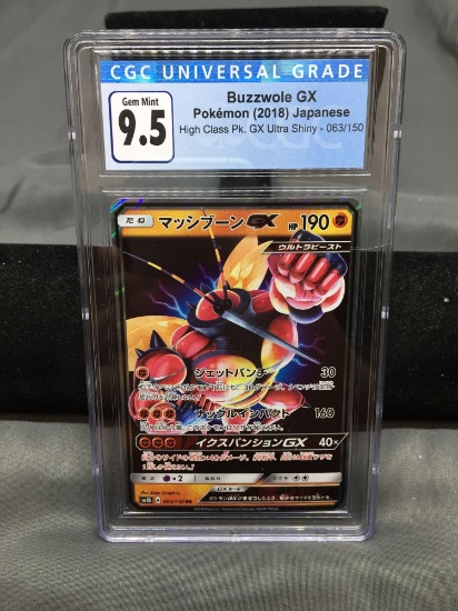 CGC Graded 2018 Pokemon Japanese High Class Ultra Shiny BUZZWOLE GX Holofoil Rare Trading Card - GEM